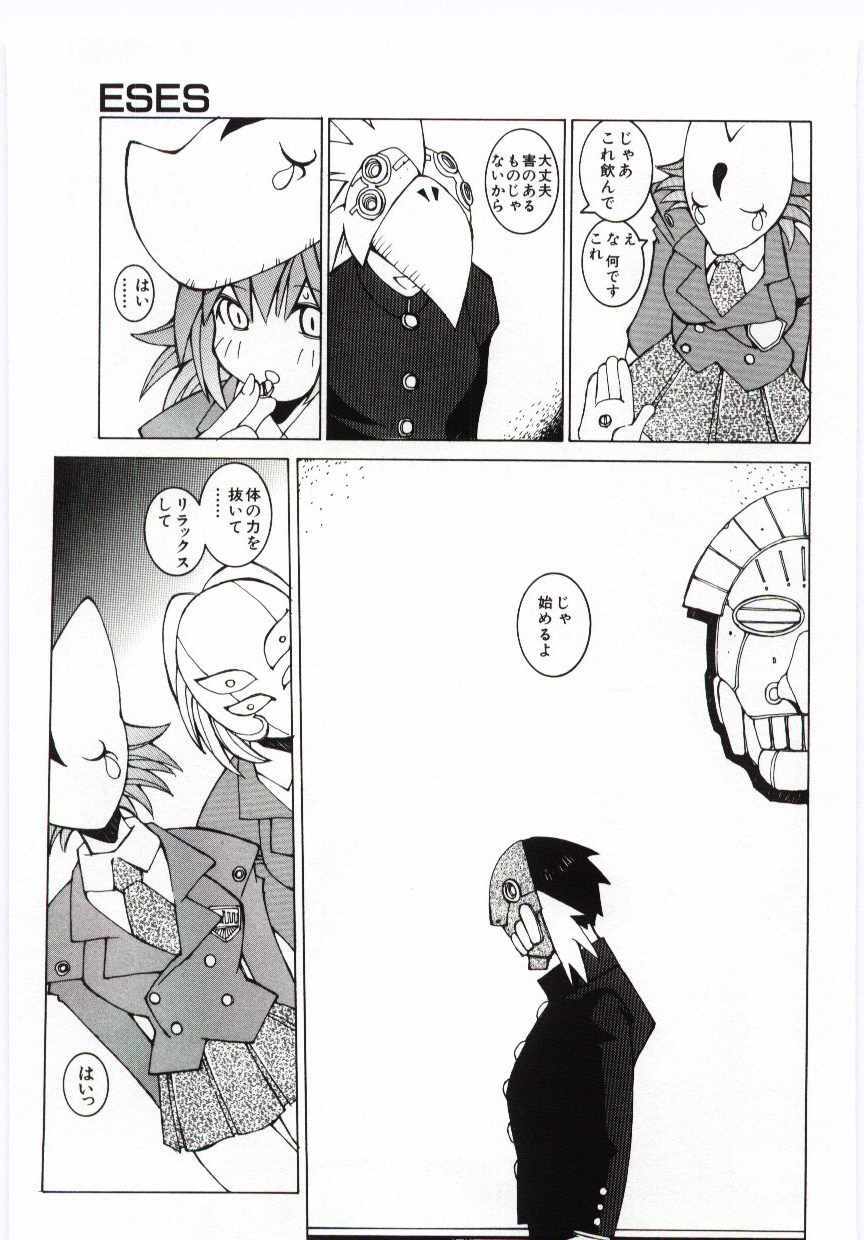 [Dowman Sayman] Kuzira page 26 full