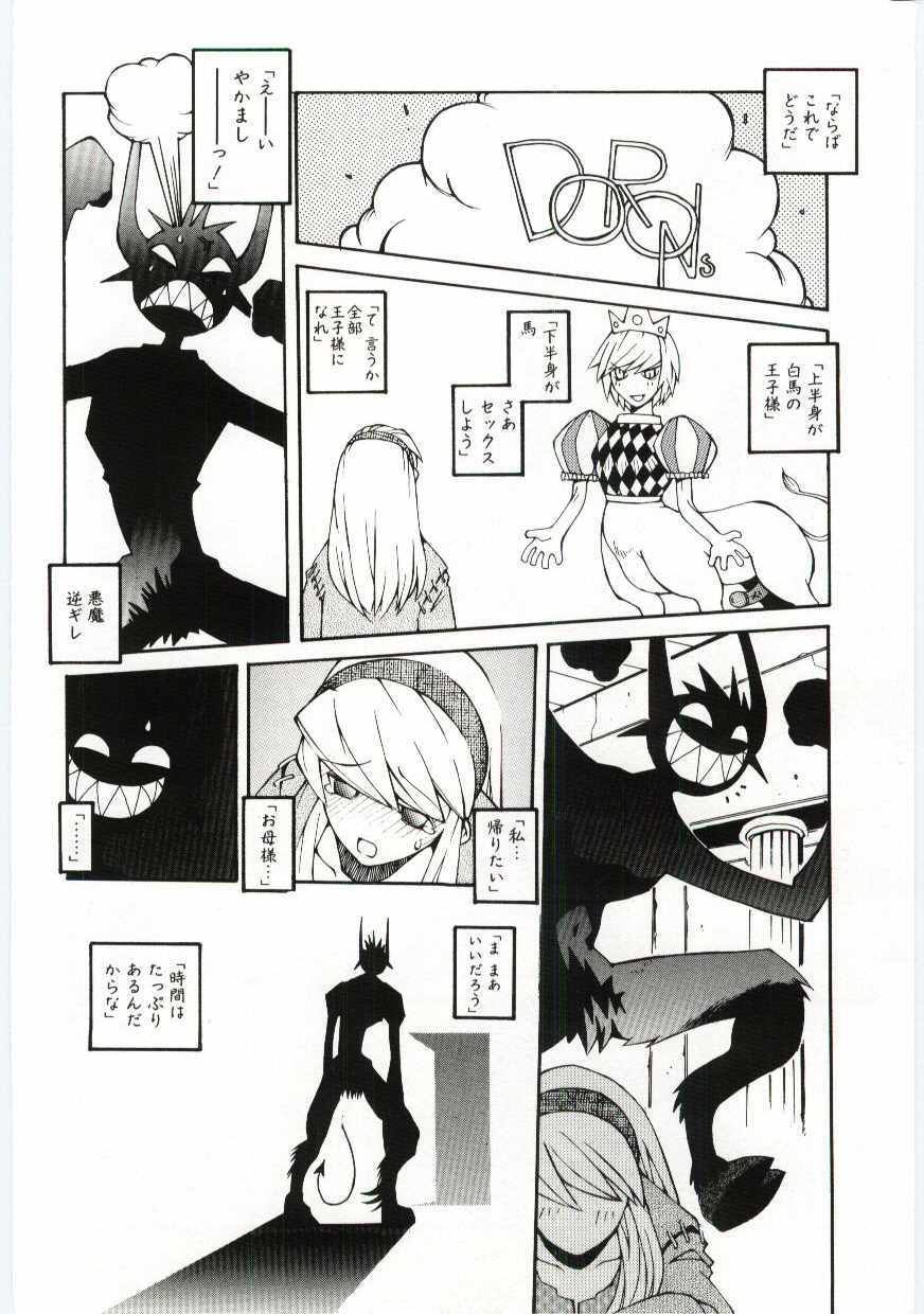 [Dowman Sayman] Kuzira page 39 full