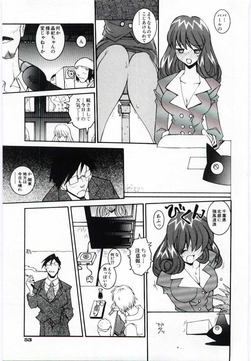 [Dowman Sayman] Kuzira page 54 full