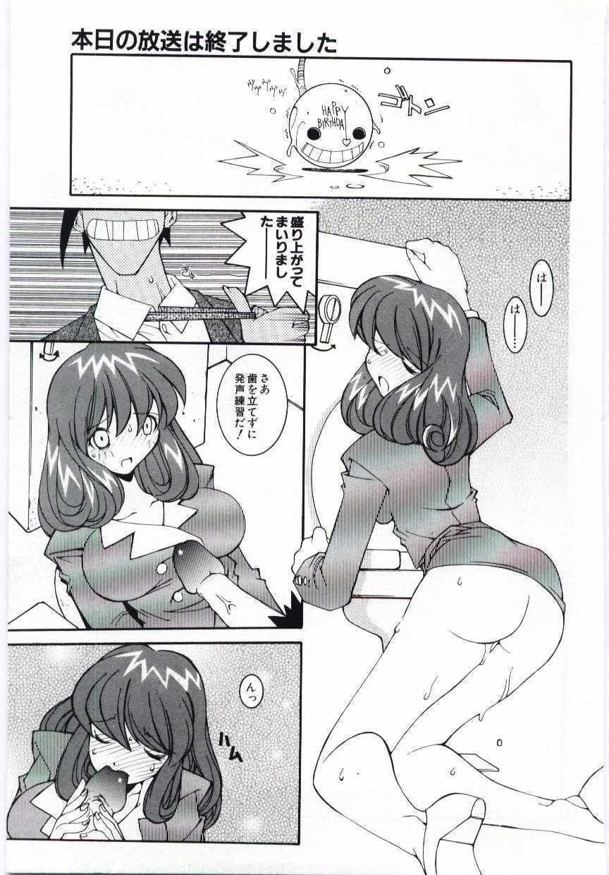 [Dowman Sayman] Kuzira page 60 full