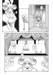 [Dowman Sayman] Kuzira - page 18