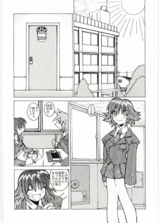 [Dowman Sayman] Kuzira - page 21