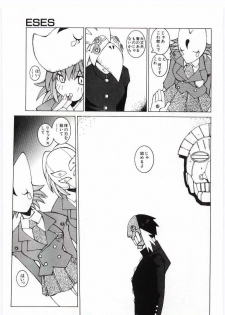 [Dowman Sayman] Kuzira - page 26