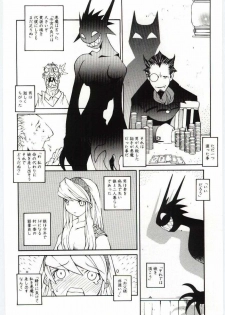 [Dowman Sayman] Kuzira - page 37