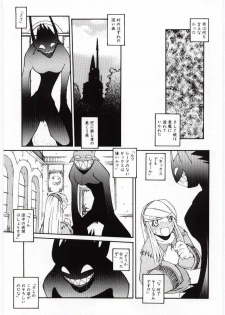 [Dowman Sayman] Kuzira - page 38