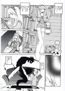 [Dowman Sayman] Kuzira - page 40