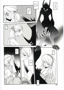 [Dowman Sayman] Kuzira - page 43