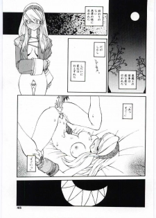 [Dowman Sayman] Kuzira - page 46