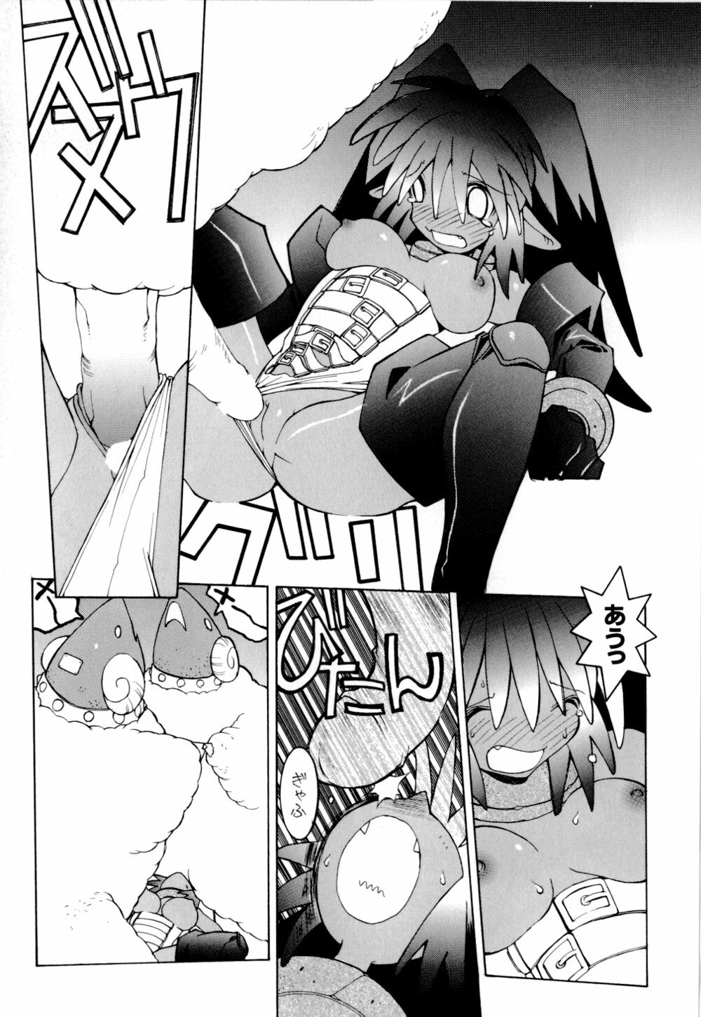 [Dowman Sayman] Kurage page 61 full