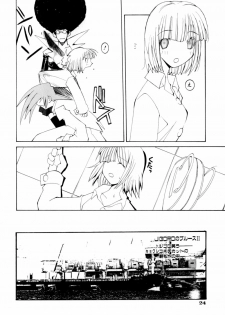 [Dowman Sayman] Kurage - page 24