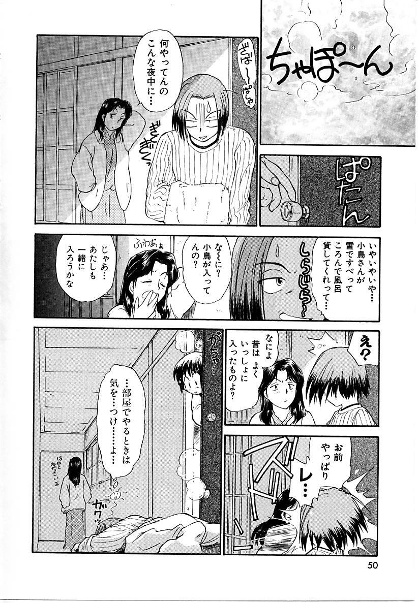 [Mutsuki Tsutomu] Toshiue no Majo-tachi 1 - Ripe Witches page 50 full