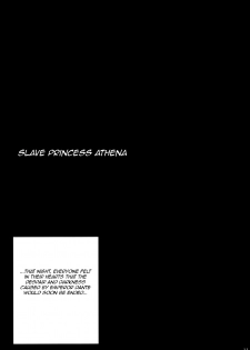 [Abura Katabura (Papipurin)] Dorei Oujo Athena (Athena) [English] [rookie84] - page 11
