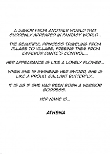 [Abura Katabura (Papipurin)] Dorei Oujo Athena (Athena) [English] [rookie84] - page 6