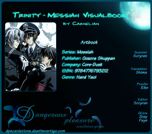 [Carnelian] Trinity - Messiah Visualbook page 132 full