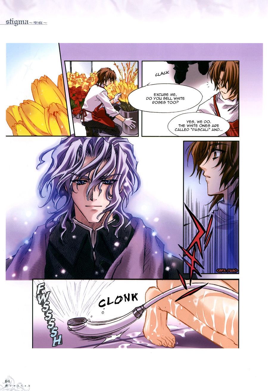 [Carnelian] Trinity - Messiah Visualbook page 66 full