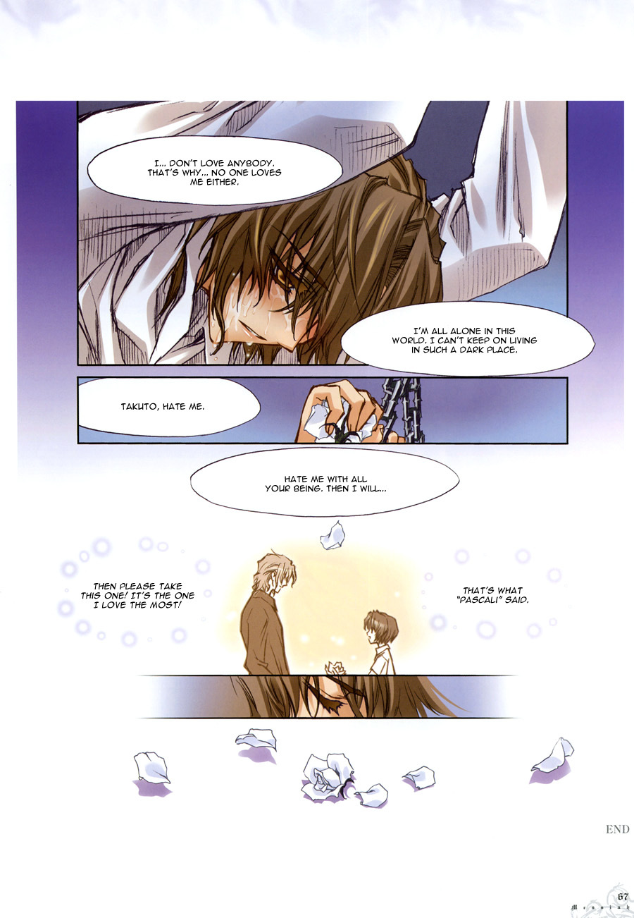 [Carnelian] Trinity - Messiah Visualbook page 69 full