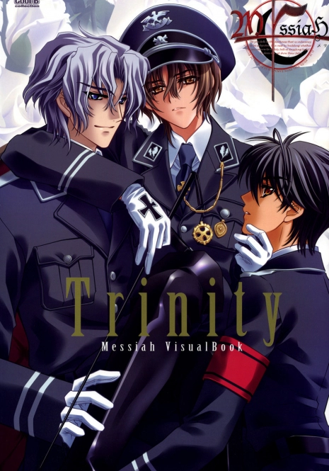 [Carnelian] Trinity - Messiah Visualbook