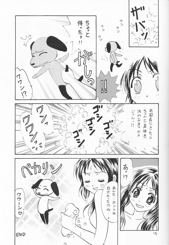 (C57) [Takara no Suzunari (Kouno Yukiyo)] Mado no Tomo 3 gou (With You ~Mitsumete Itai~) page 15 full