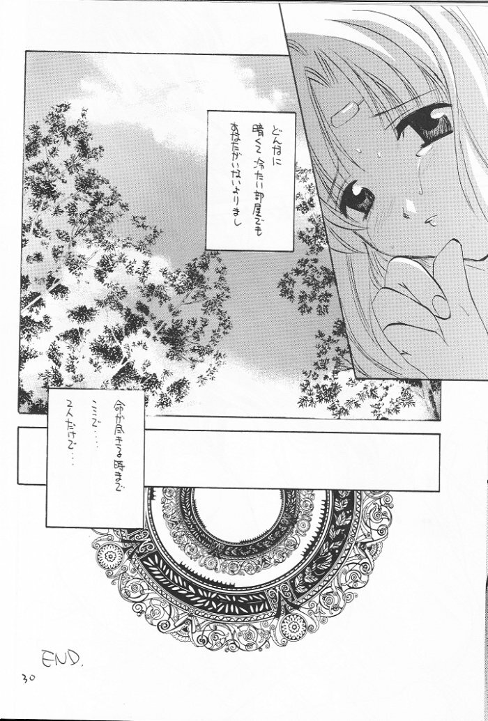 (C57) [Takara no Suzunari (Kouno Yukiyo)] Mado no Tomo 3 gou (With You ~Mitsumete Itai~) page 30 full