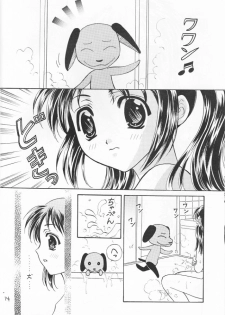 (C57) [Takara no Suzunari (Kouno Yukiyo)] Mado no Tomo 3 gou (With You ~Mitsumete Itai~) - page 14