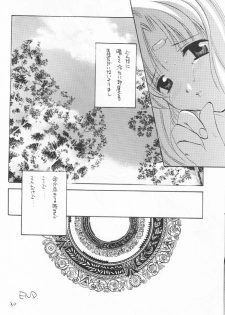 (C57) [Takara no Suzunari (Kouno Yukiyo)] Mado no Tomo 3 gou (With You ~Mitsumete Itai~) - page 30