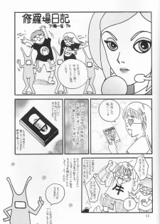 (C57) [Takara no Suzunari (Kouno Yukiyo)] Mado no Tomo 3 gou (With You ~Mitsumete Itai~) - page 33