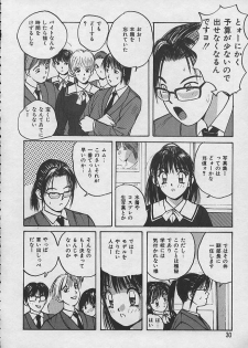 [Katase Shou] PASSION FRUITS - page 27