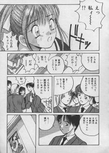 [Katase Shou] PASSION FRUITS - page 28