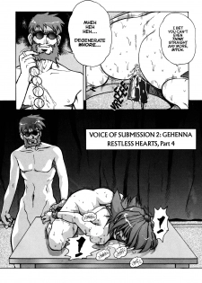 [Mashumaro Jyuubaori] Voice of Submission II - Gehenna 04 [English] - page 7