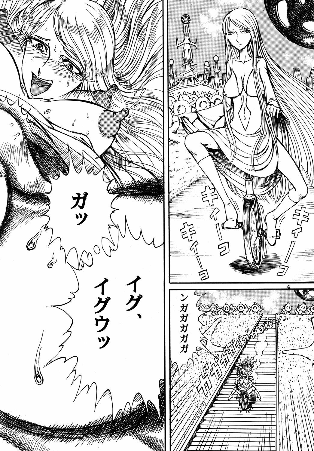 (C70) [Otaku no Youjinbou (Yamaura Shou)] Youjinbou Otaku Matsuri 3 (Space Battleship Yamato) page 3 full