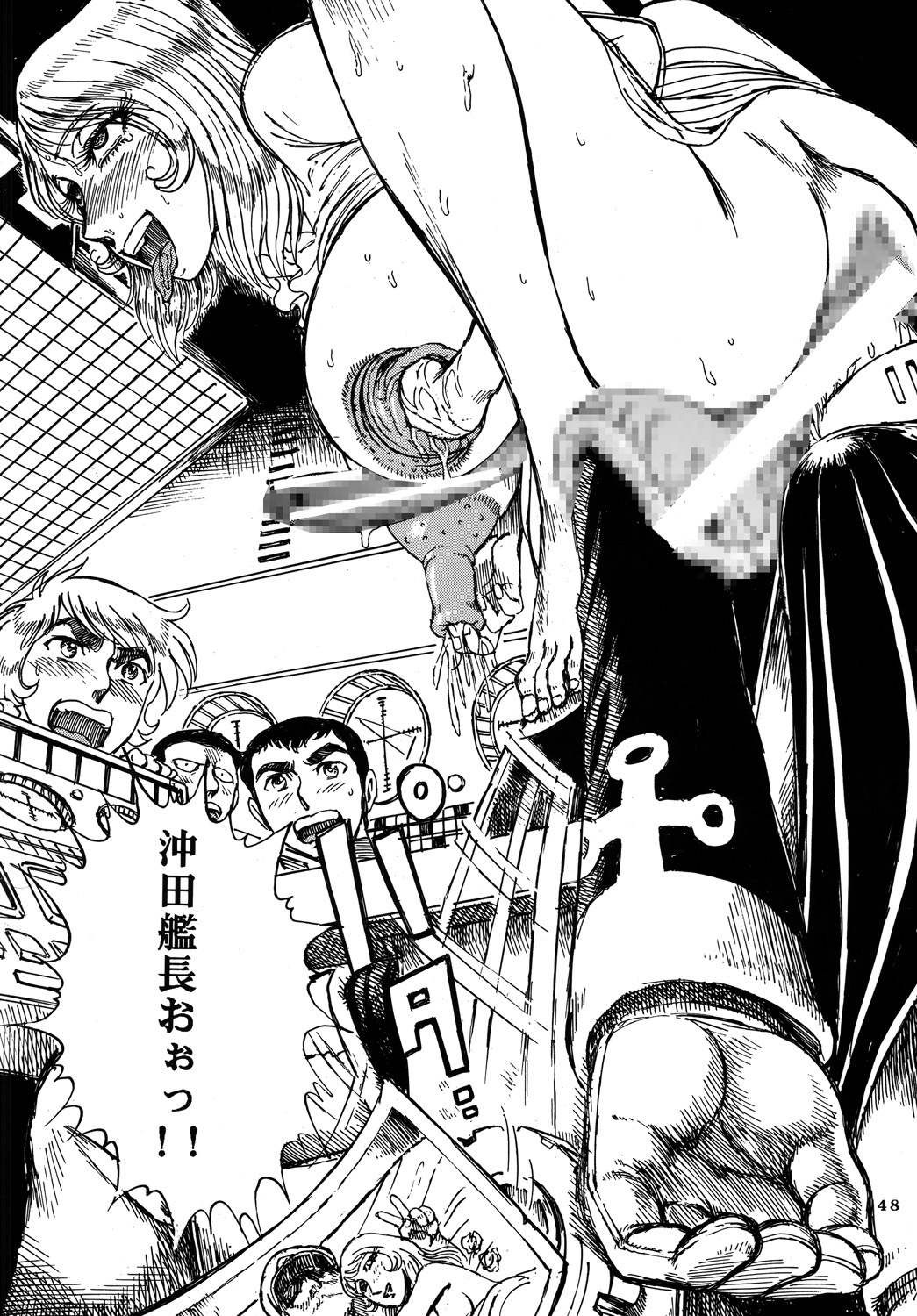 (C70) [Otaku no Youjinbou (Yamaura Shou)] Youjinbou Otaku Matsuri 3 (Space Battleship Yamato) page 47 full