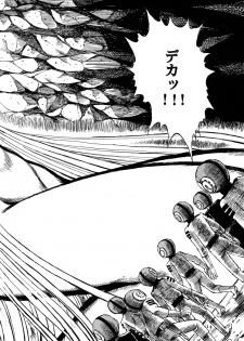 (C70) [Otaku no Youjinbou (Yamaura Shou)] Youjinbou Otaku Matsuri 3 (Space Battleship Yamato) - page 13