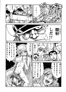 (C70) [Otaku no Youjinbou (Yamaura Shou)] Youjinbou Otaku Matsuri 3 (Space Battleship Yamato) - page 28