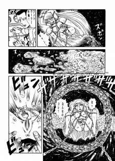 (C70) [Otaku no Youjinbou (Yamaura Shou)] Youjinbou Otaku Matsuri 3 (Space Battleship Yamato) - page 33