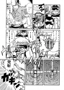(C70) [Otaku no Youjinbou (Yamaura Shou)] Youjinbou Otaku Matsuri 3 (Space Battleship Yamato) - page 36