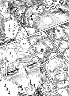 (C70) [Otaku no Youjinbou (Yamaura Shou)] Youjinbou Otaku Matsuri 3 (Space Battleship Yamato) - page 38
