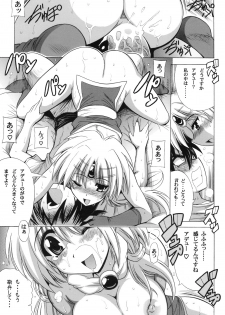 (SC46) [Leaz Koubou (Oujano Kaze)] MAGICAL DIAMOND (Haou Taikei Ryu Knight) - page 16