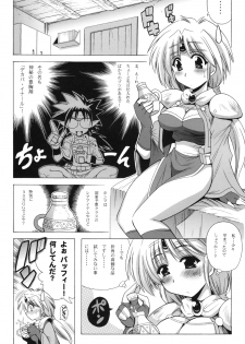 (SC46) [Leaz Koubou (Oujano Kaze)] MAGICAL DIAMOND (Haou Taikei Ryu Knight) - page 6