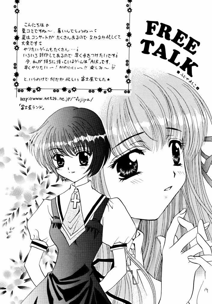 [Takara no Suzunari (Fujiya Yoshiko, Kouno Yukiyo)] Mado no Tomo 4 gou (Yakin Byoutou) page 18 full