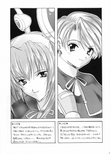 [Takara No Suzunari (Kouno Yukiyo)] Mado No Tomo 5 (With You ~Mitsumete Itai~) - page 28
