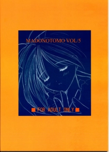 [Takara No Suzunari (Kouno Yukiyo)] Mado No Tomo 5 (With You ~Mitsumete Itai~) - page 32