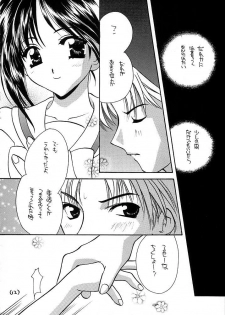 [Takara no Suzunari (Kouno Yukiyo)] Mado no Tomo 1 gou (With You ~Mitsumete Itai~) - page 12