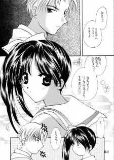 [Takara no Suzunari (Kouno Yukiyo)] Mado no Tomo 1 gou (With You ~Mitsumete Itai~) - page 21