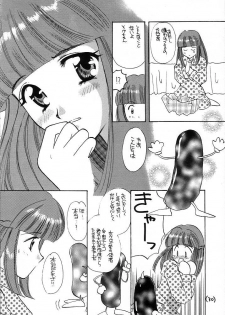 [Takara no Suzunari (Kouno Yukiyo)] Mado no Tomo 1 gou (With You ~Mitsumete Itai~) - page 30