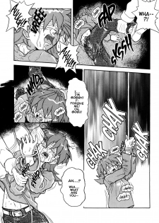 [Mashumaro Jyuubaori] Voice of Submission II - Gehenna 03 [English] - page 5
