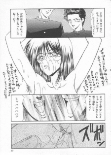 [Ikoma Ippei] Sentensei Dorei - Onna Kyoushi Hen - page 19