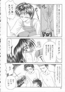[Ikoma Ippei] Sentensei Dorei - Onna Kyoushi Hen - page 34