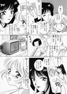 [Kouno Yukiyo] Kiui Kiss - page 30