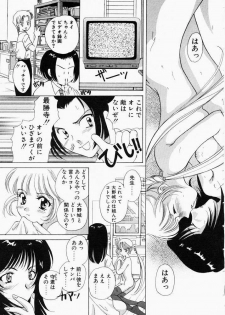 [Kouno Yukiyo] Kiui Kiss - page 35