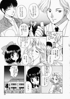 [Kouno Yukiyo] Kiui Kiss - page 37